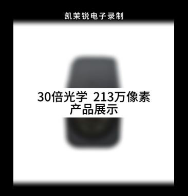FCB-EV9520L 產品展示