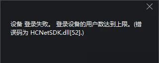 ?？?200客戶端錯誤代碼及處理方案