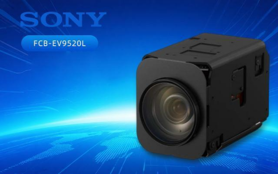 索尼 FCB-EV9520L 緣何被稱黑光攝像機